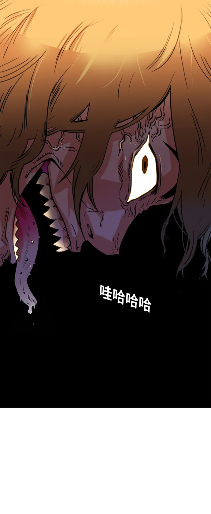 第8话 第67页