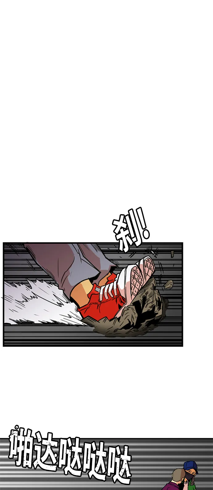 第8话 第68页