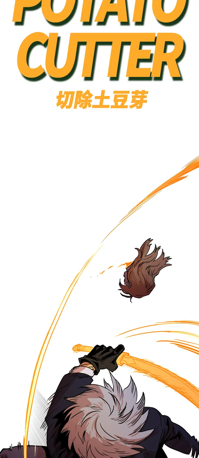 第8话 第73页