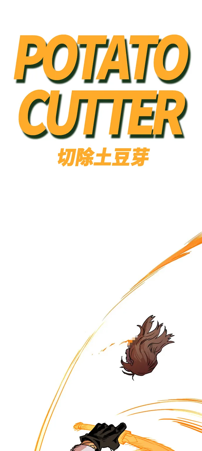 第9话 第2页