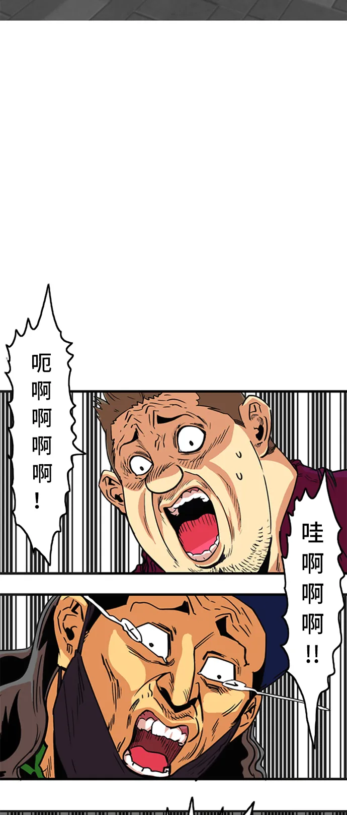 第9话 第6页
