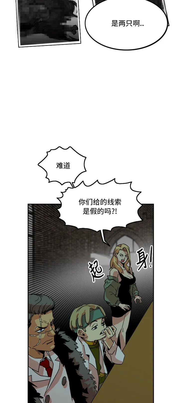 第9话 第19页