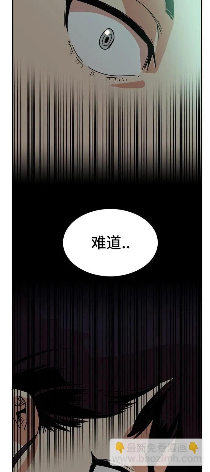 第9话 第23页
