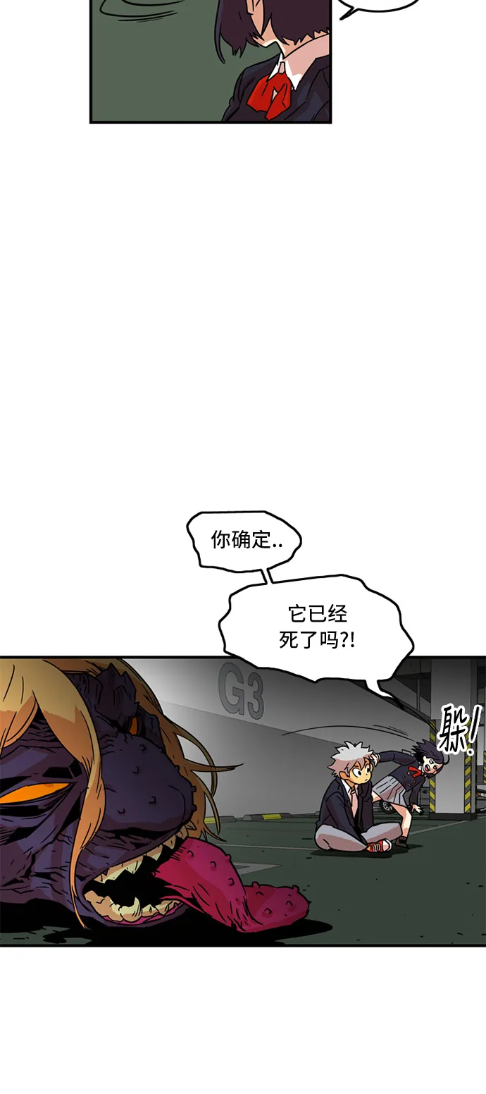 第9话 第25页