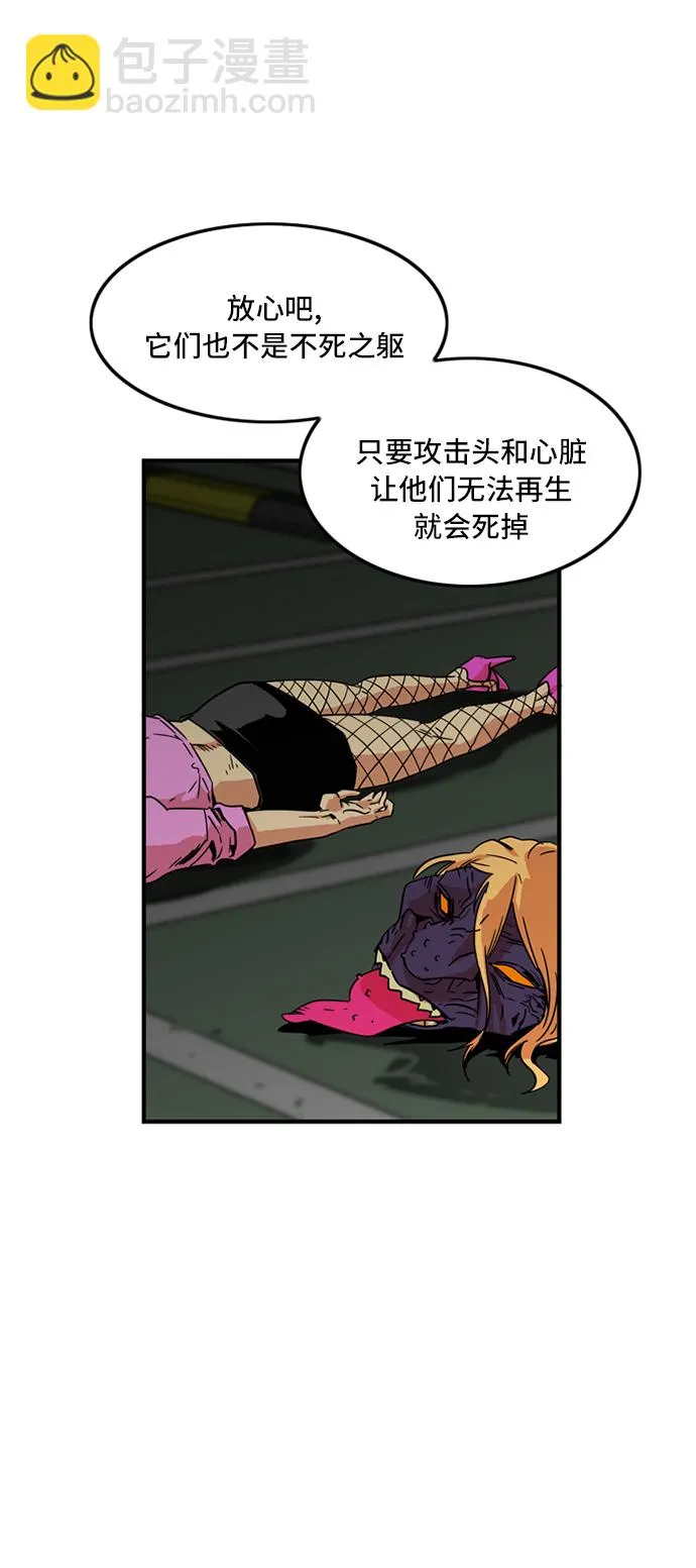 第9话 第26页