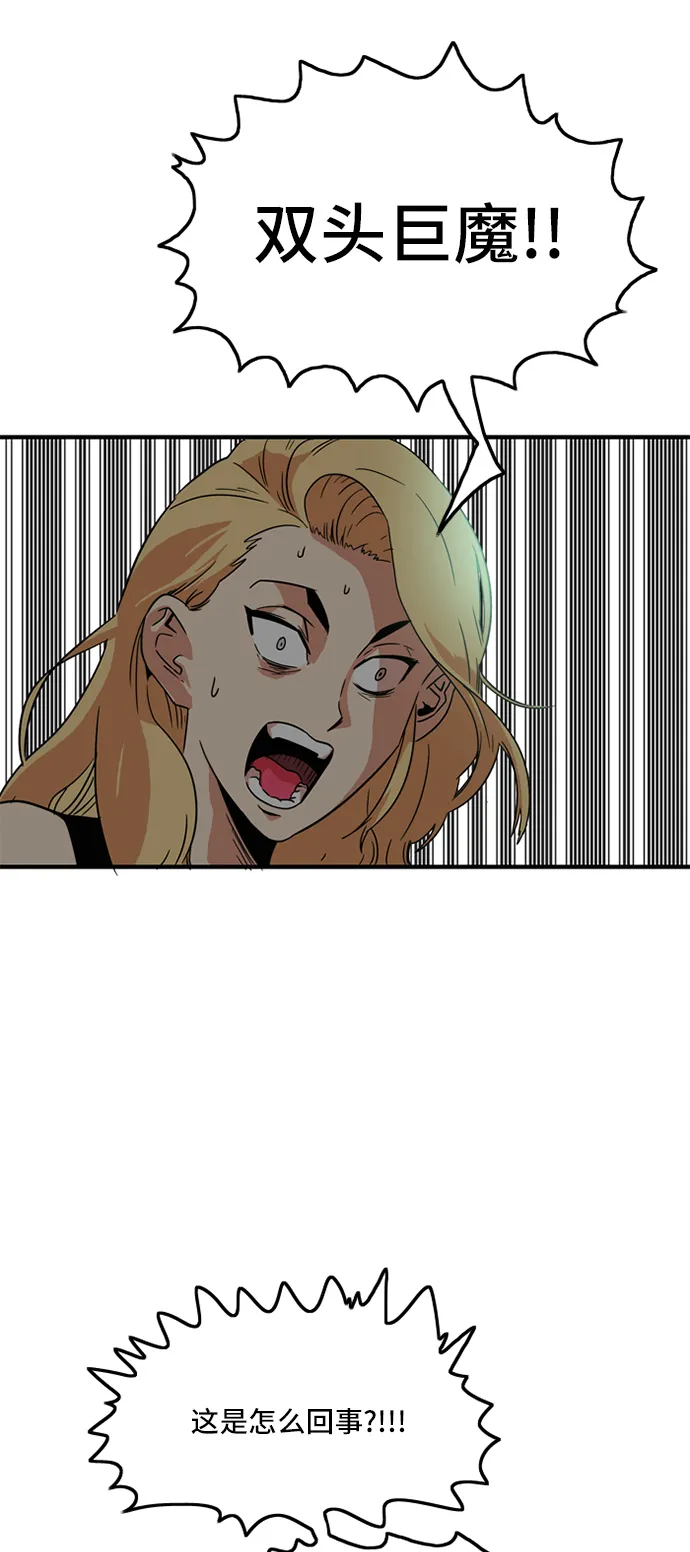 第9话 第36页
