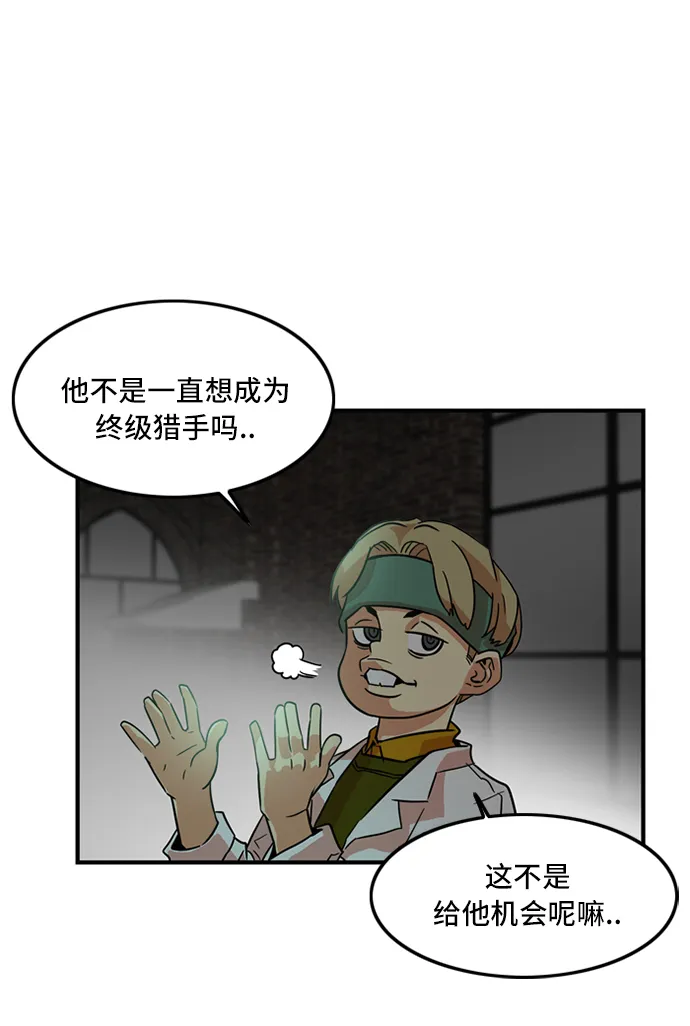 第9话 第38页