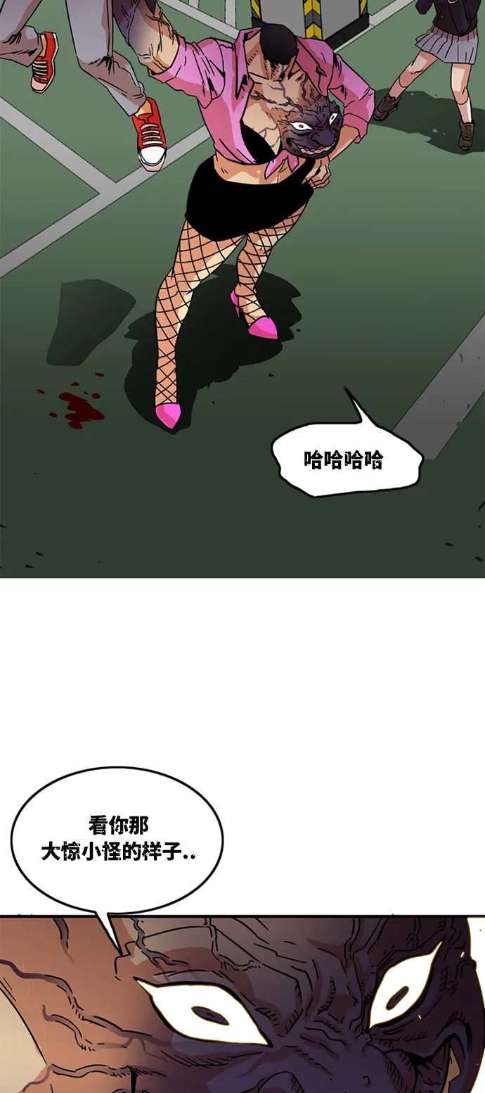 第9话 第40页
