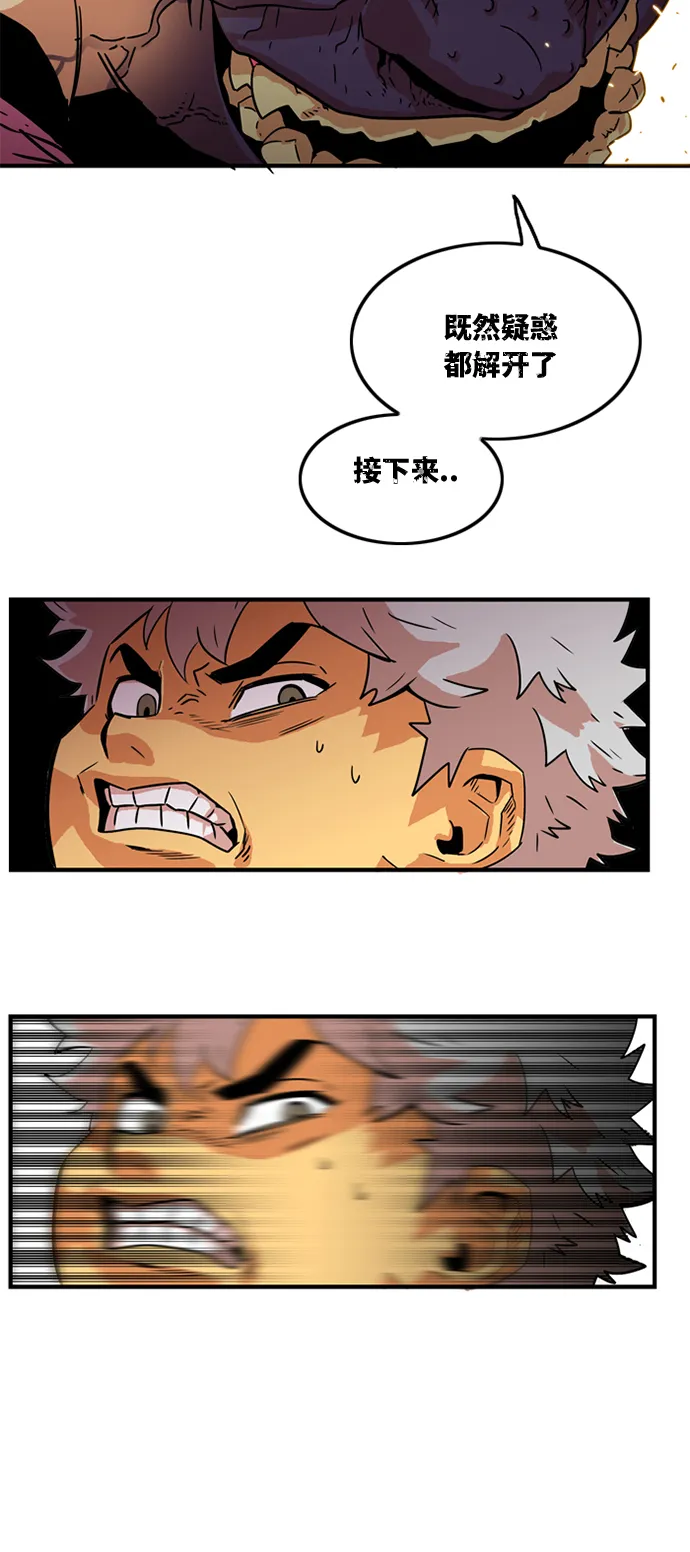 第9话 第41页