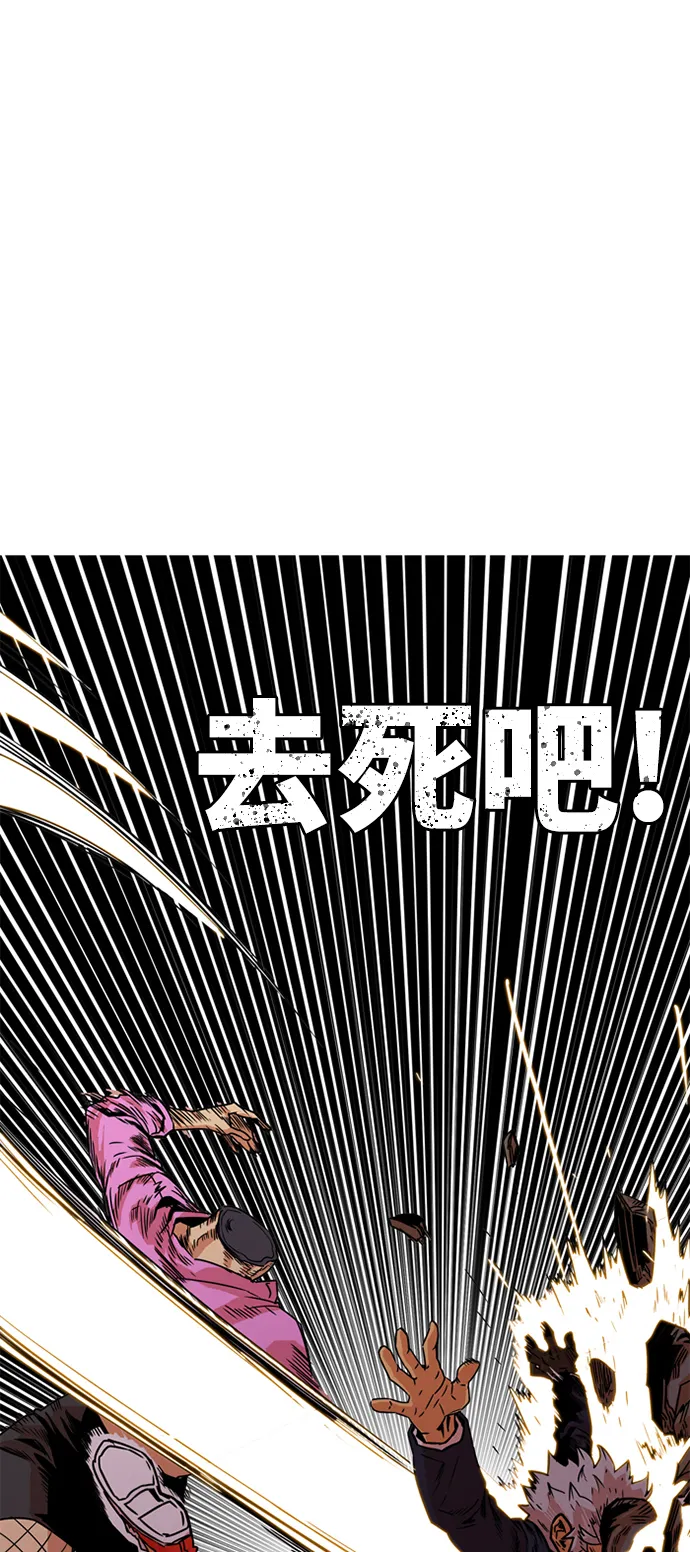 第9话 第42页