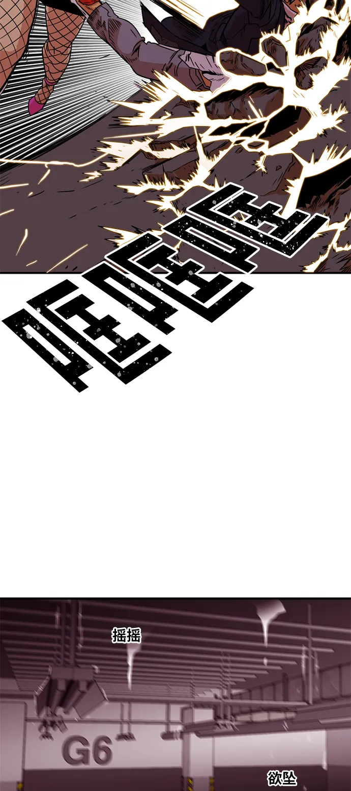 第9话 第43页