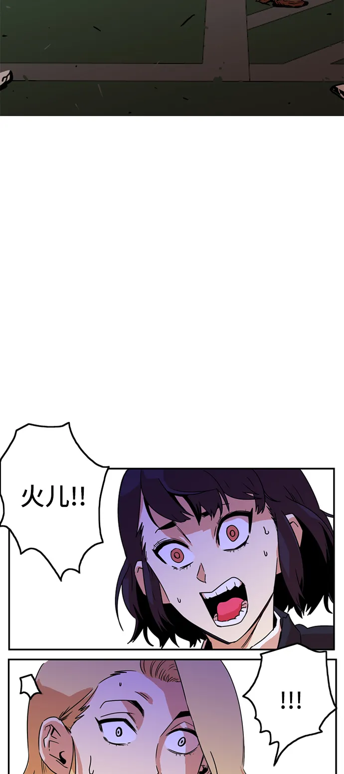 第9话 第47页