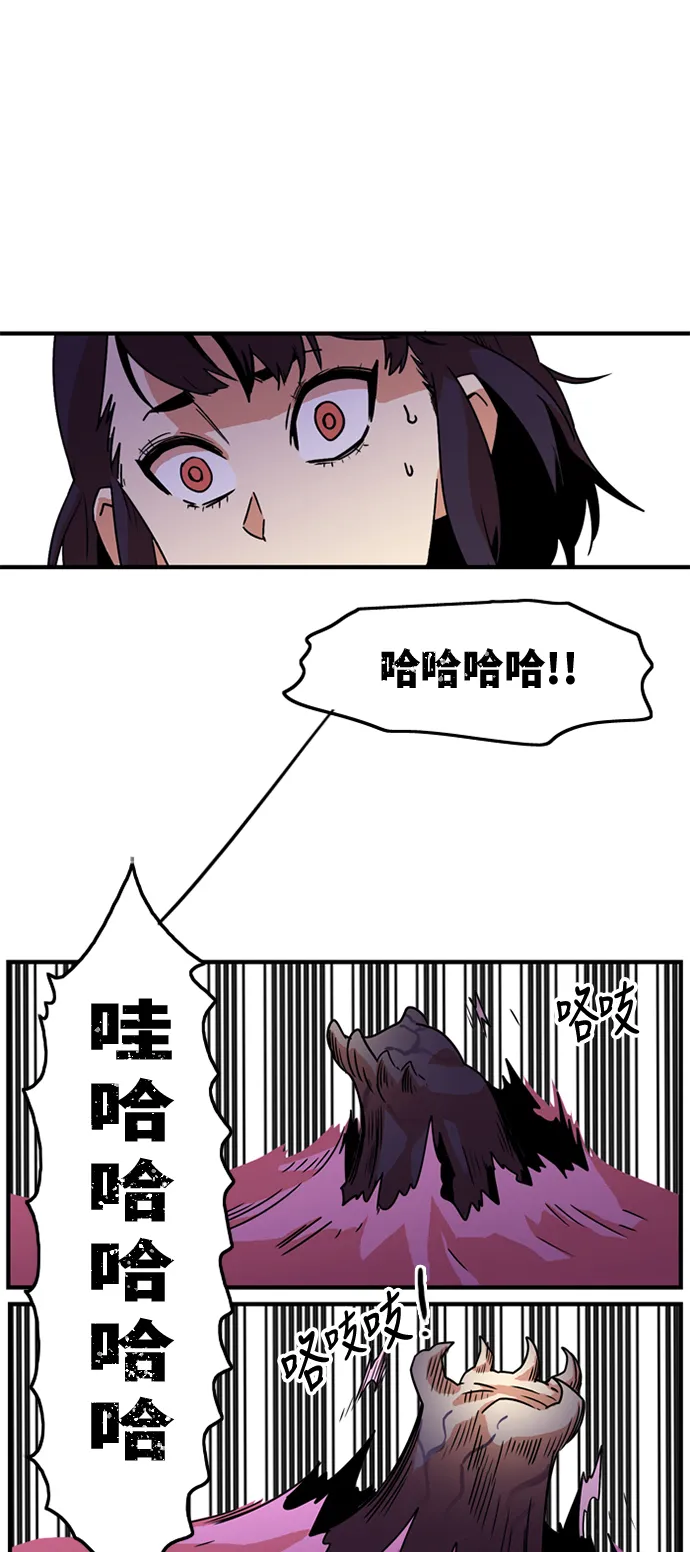 第9话 第50页