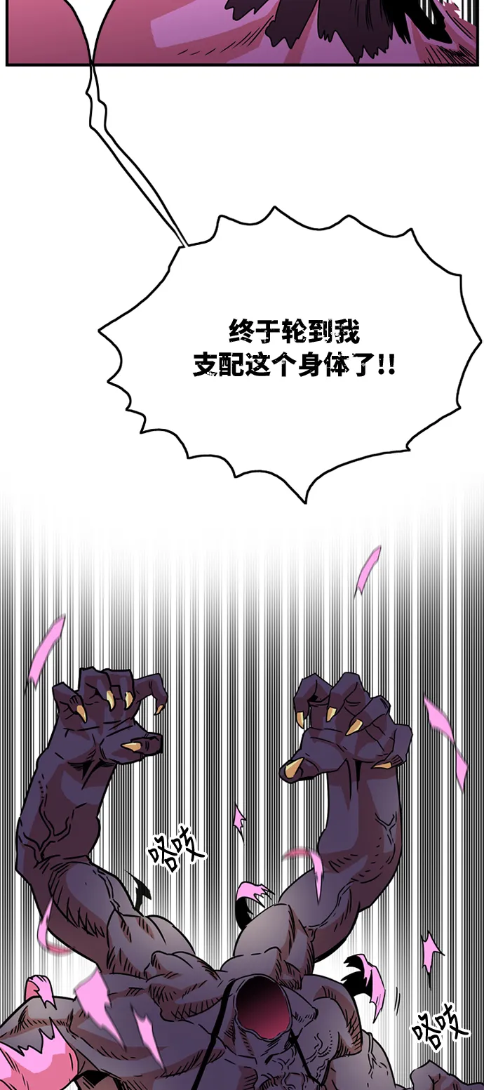 第9话 第51页