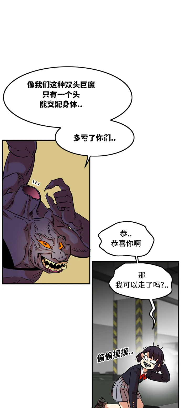 第9话 第53页