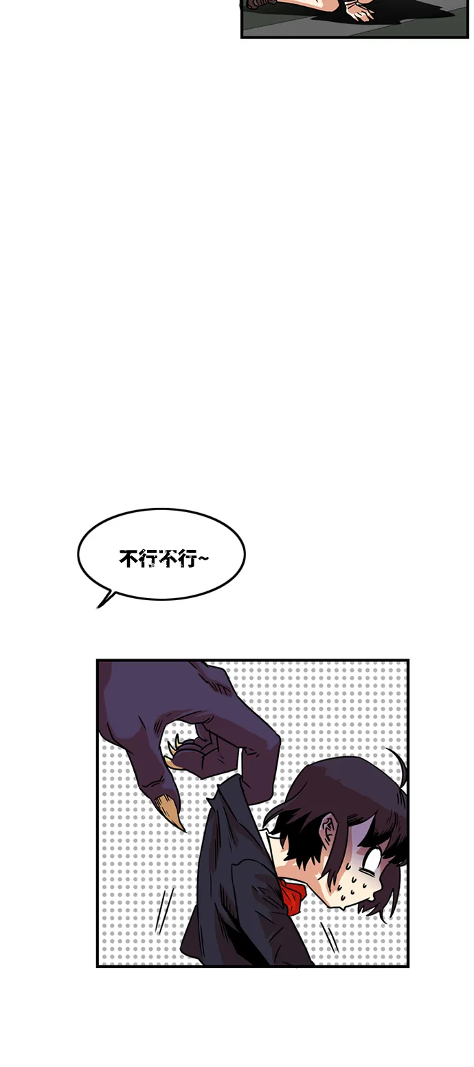 第9话 第54页
