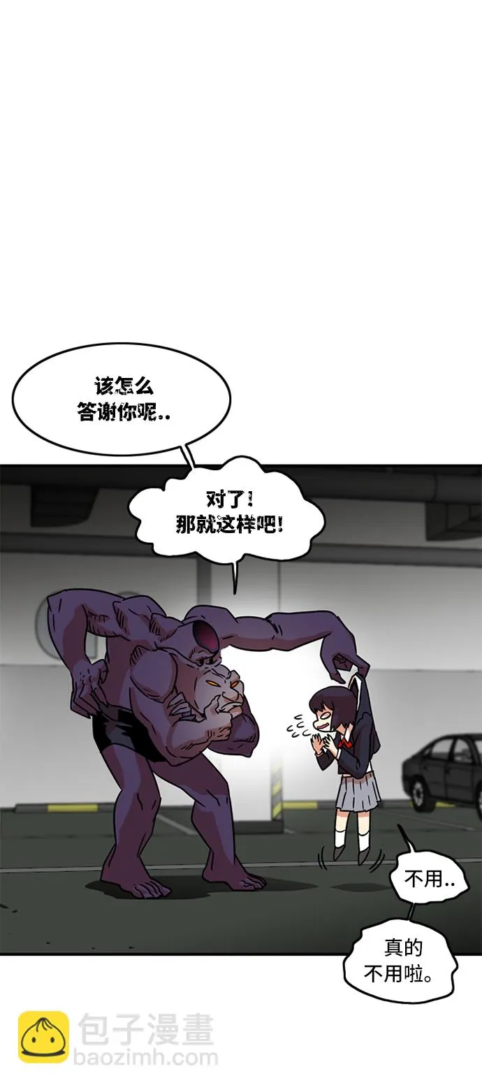 第9话 第55页