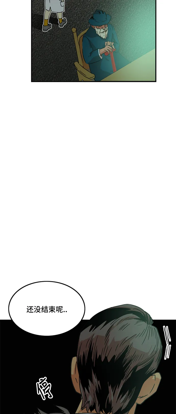 第9话 第63页