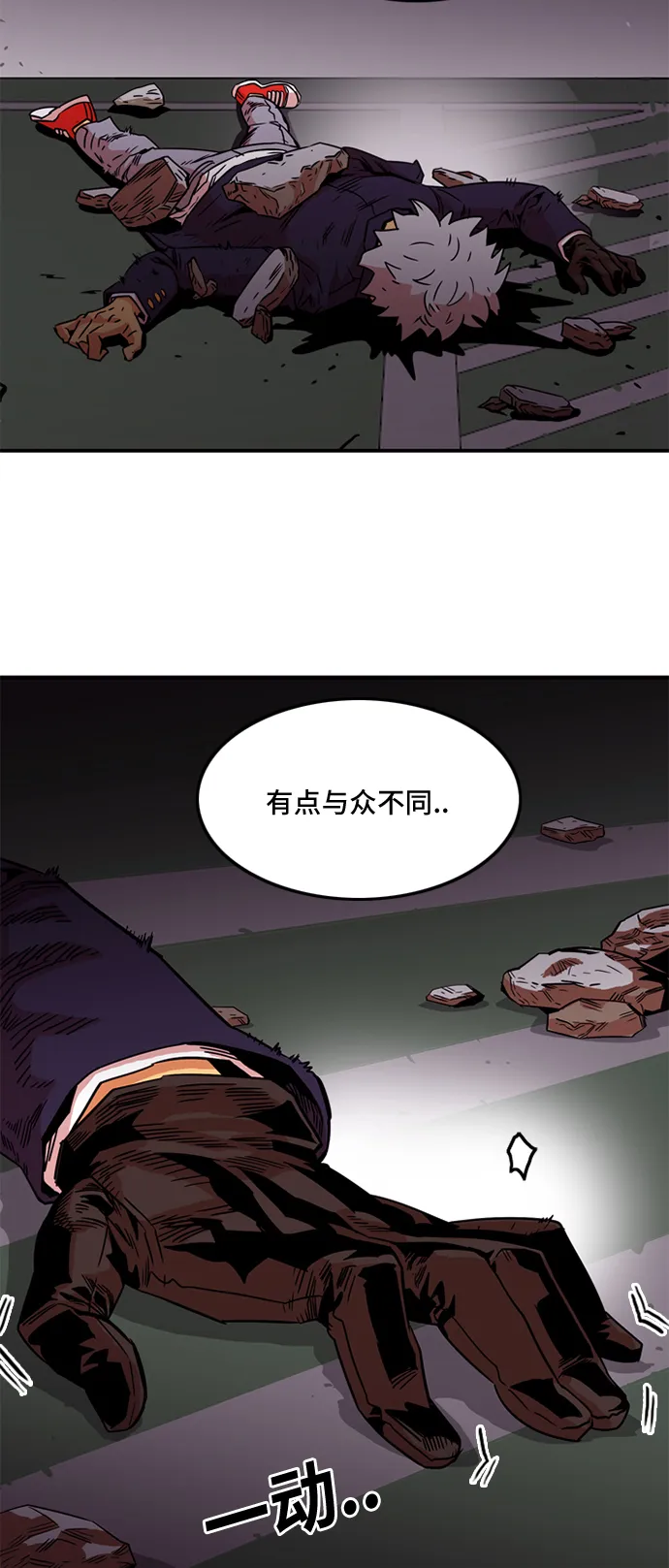 第9话 第65页