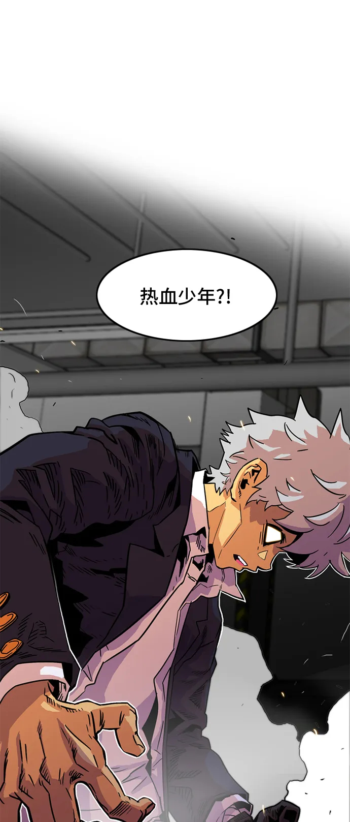 第9话 第73页