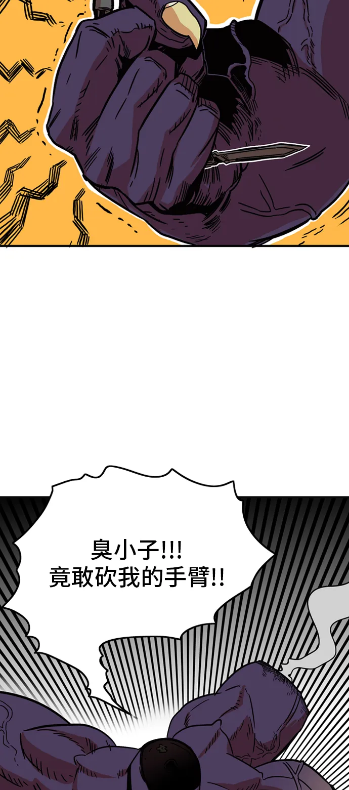 第10话 第8页