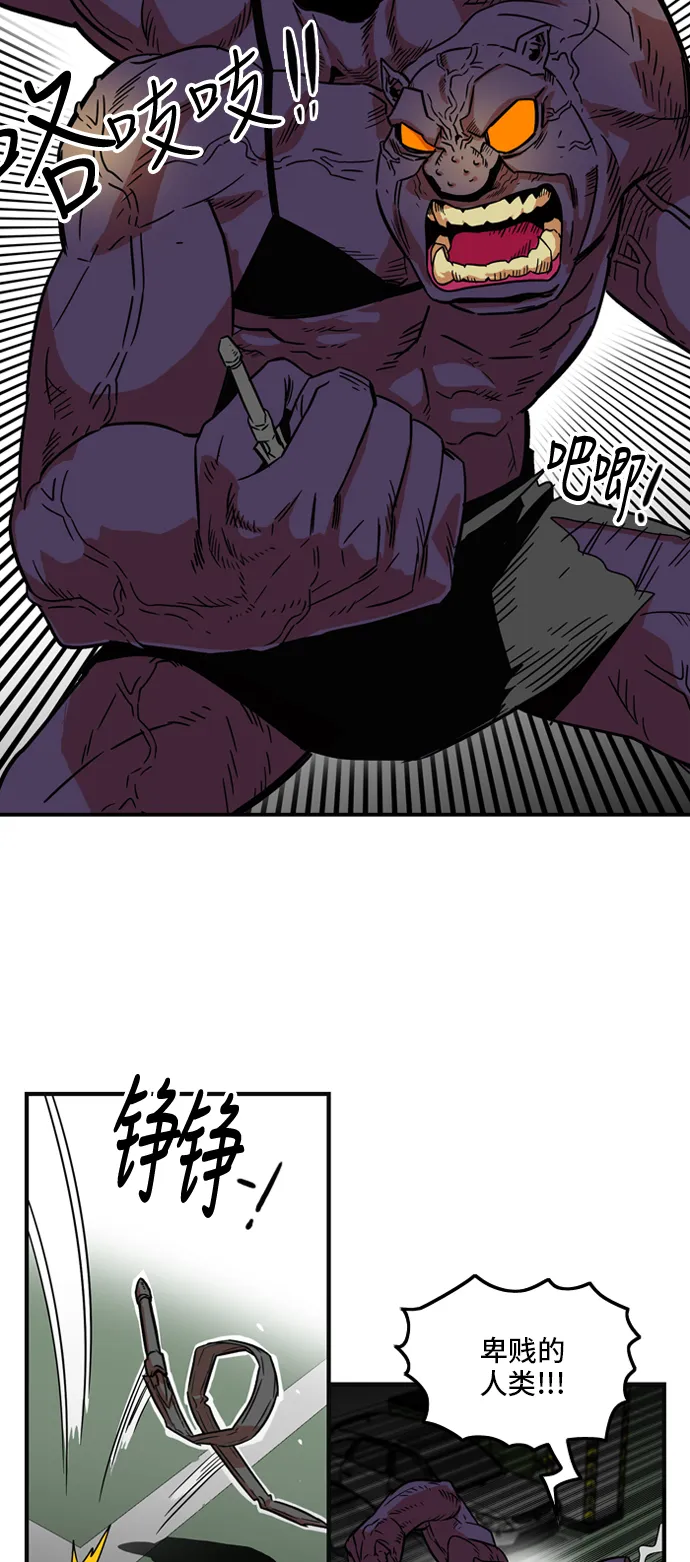 第10话 第9页