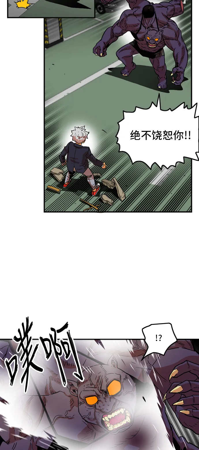 第10话 第10页