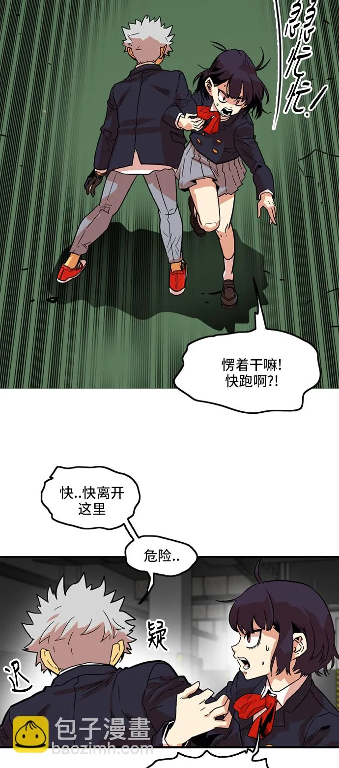 第10话 第13页