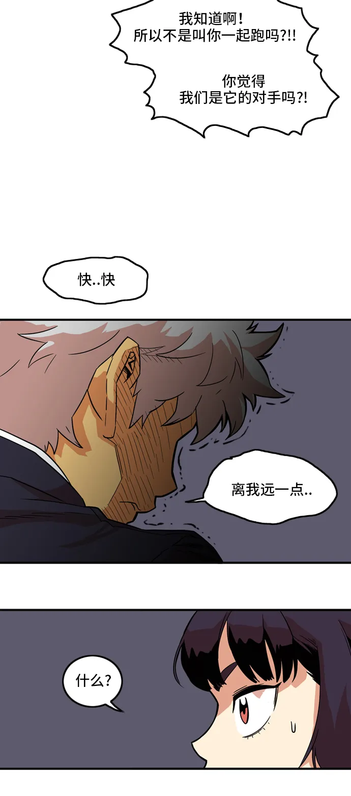 第10话 第14页