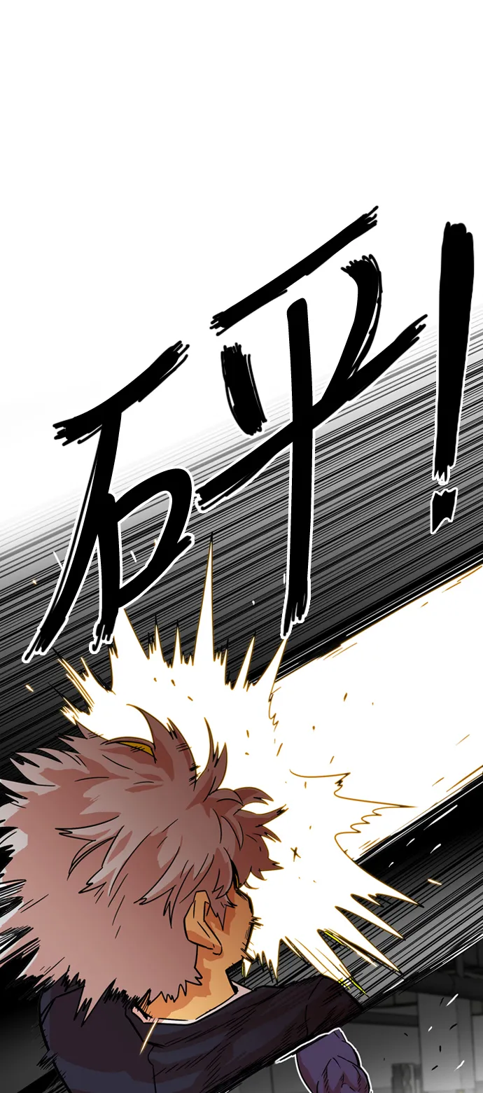 第10话 第17页