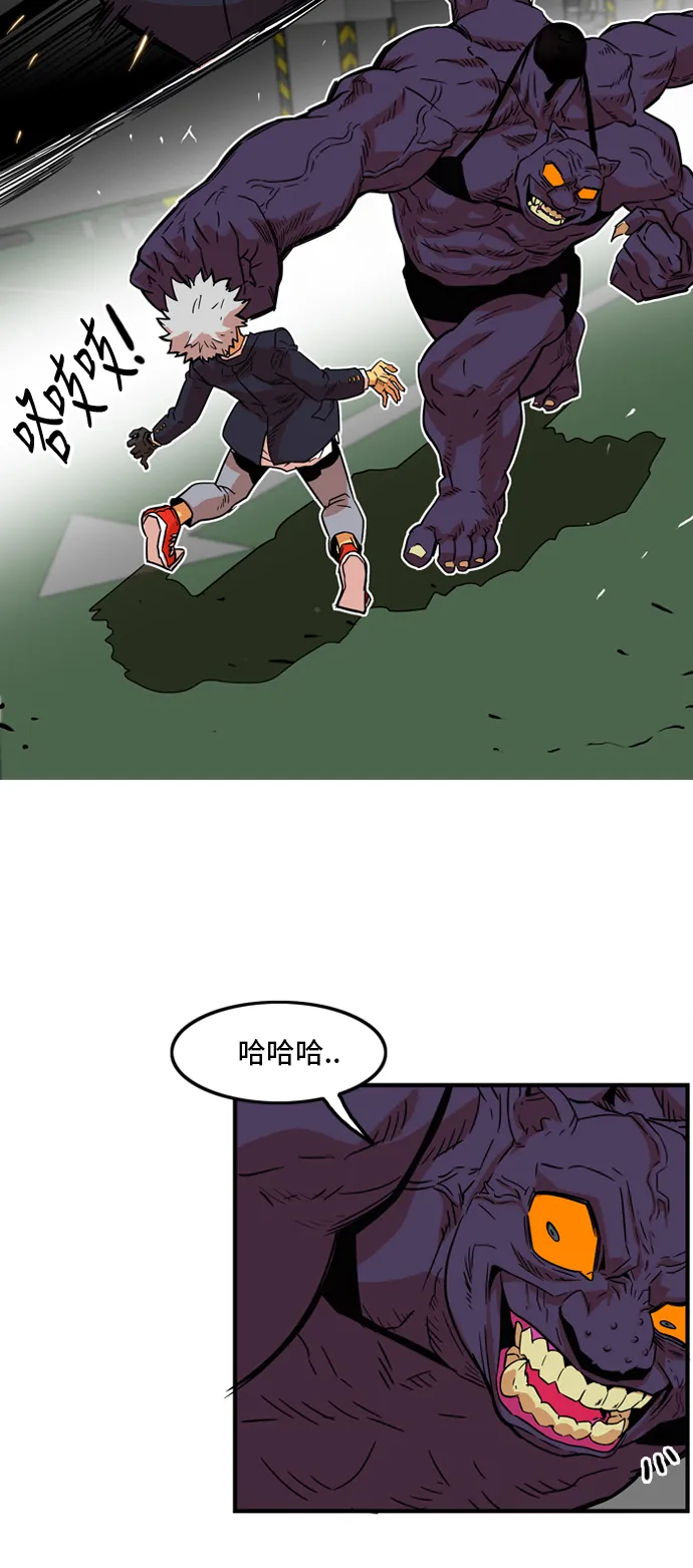 第10话 第18页