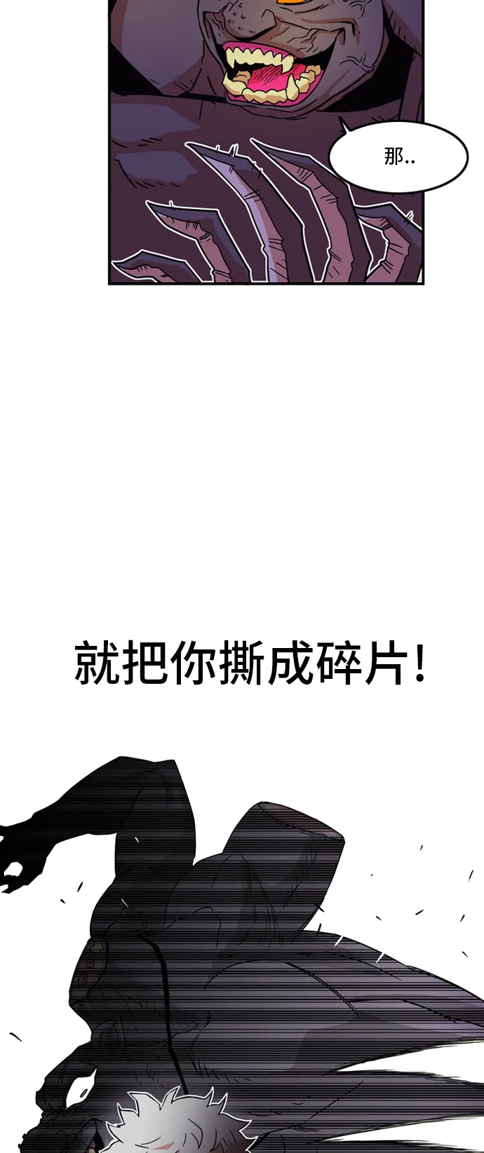 第10话 第22页