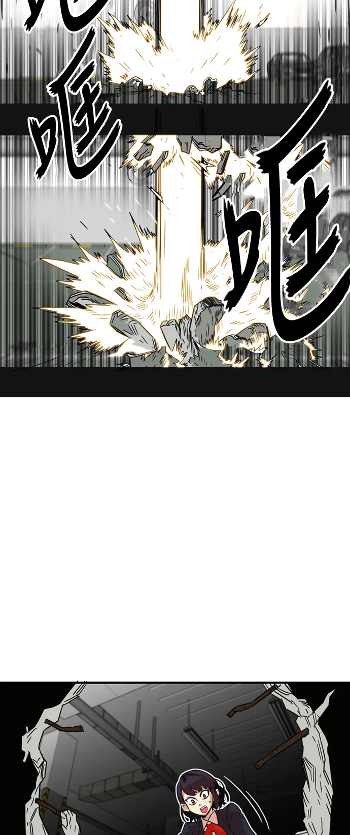 第10话 第27页