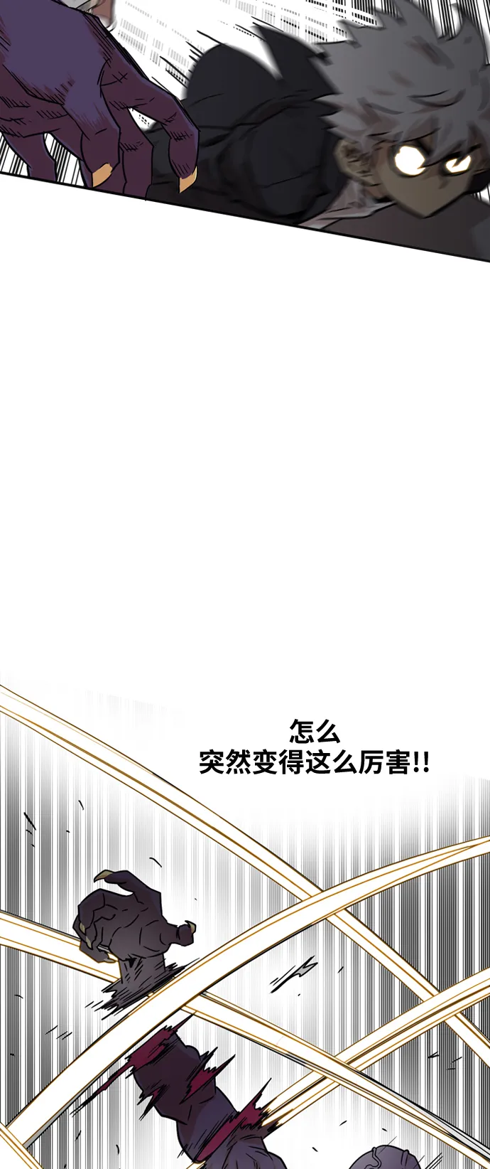 第10话 第32页