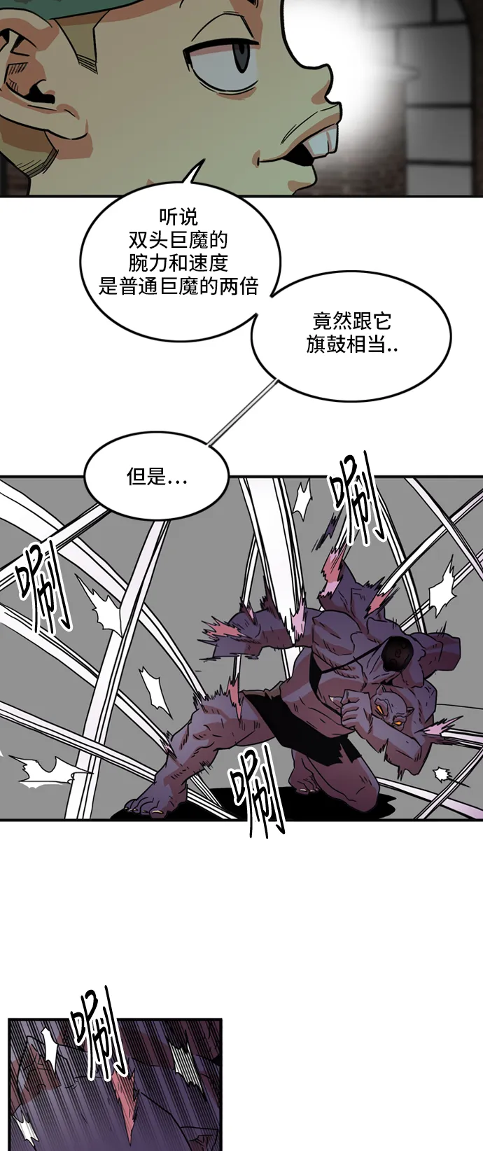 第10话 第34页