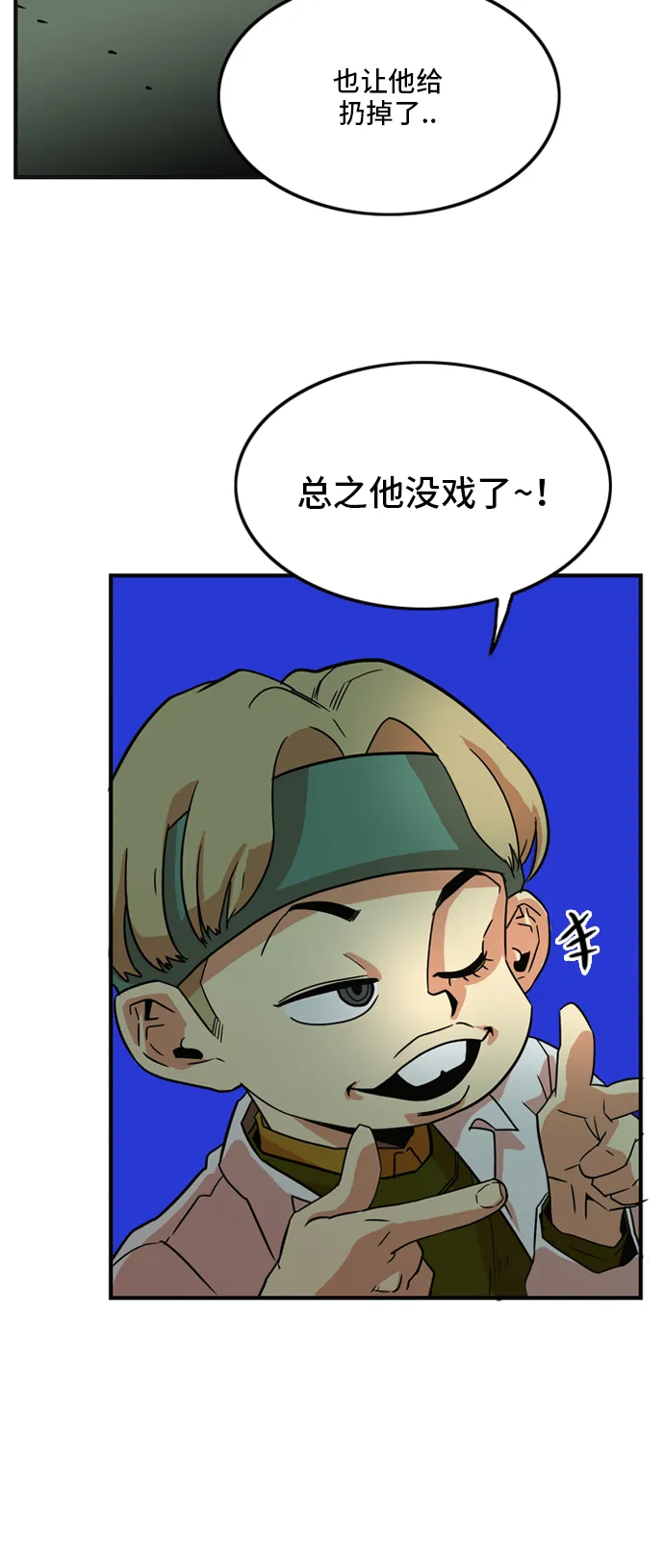 第10话 第39页