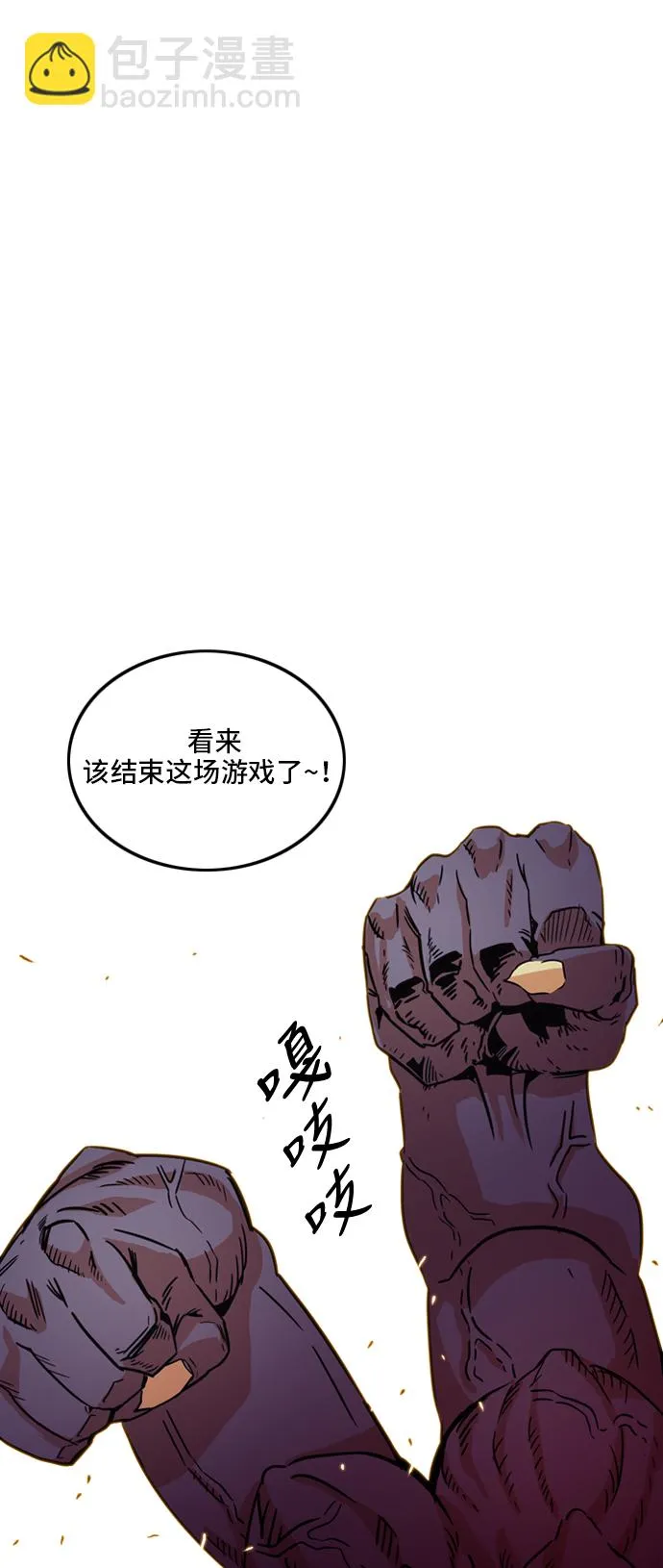 第10话 第40页