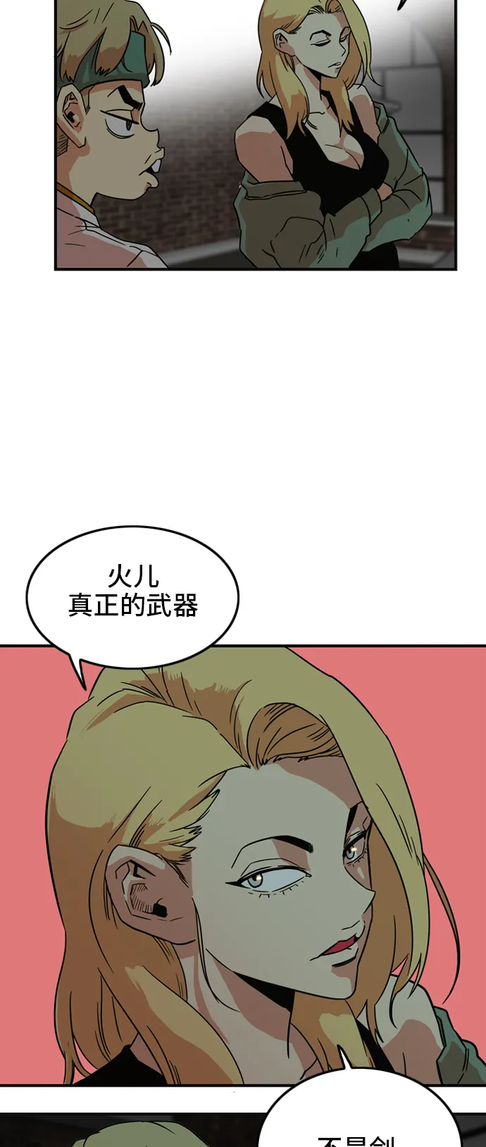 第10话 第45页