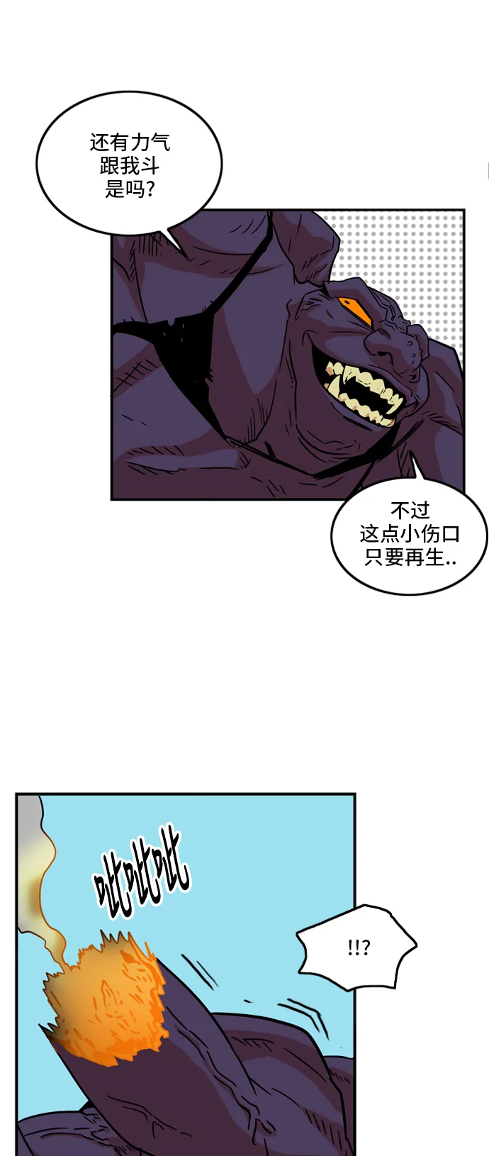 第10话 第49页