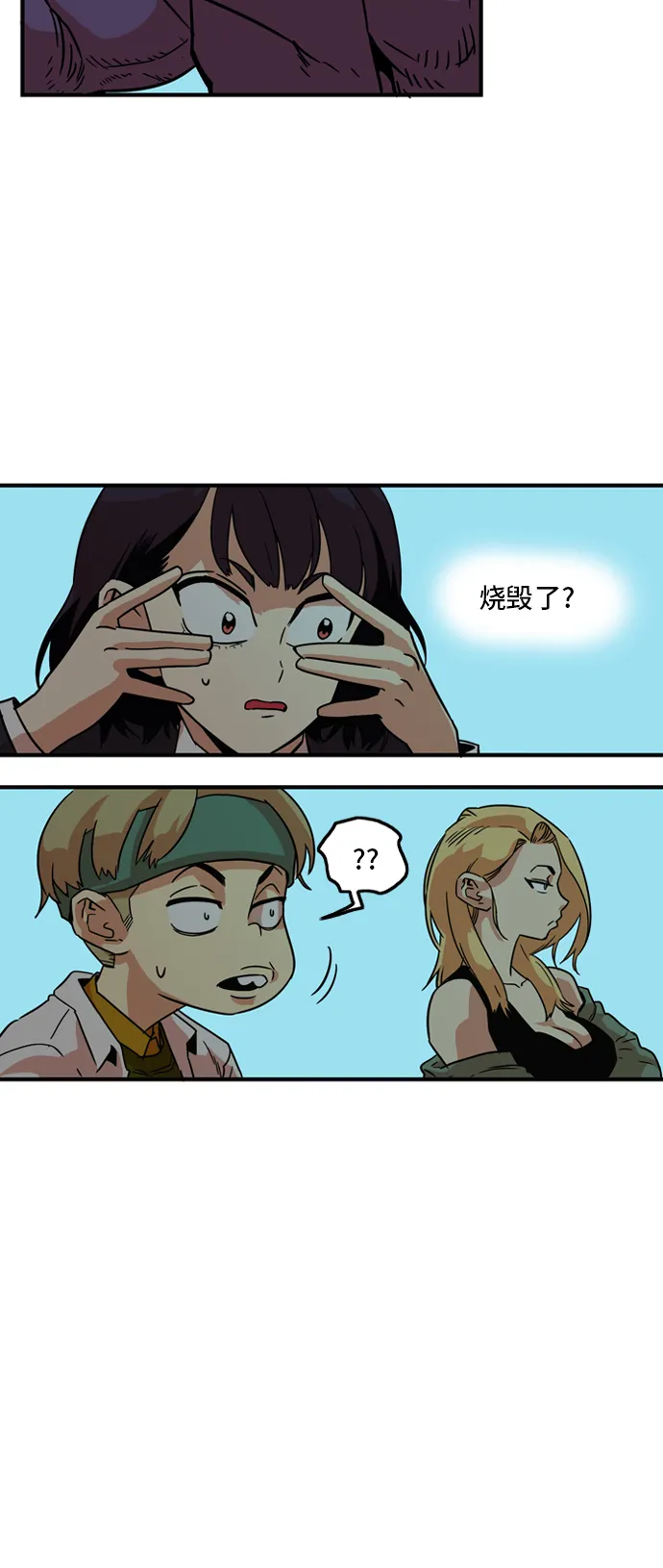 第10话 第50页