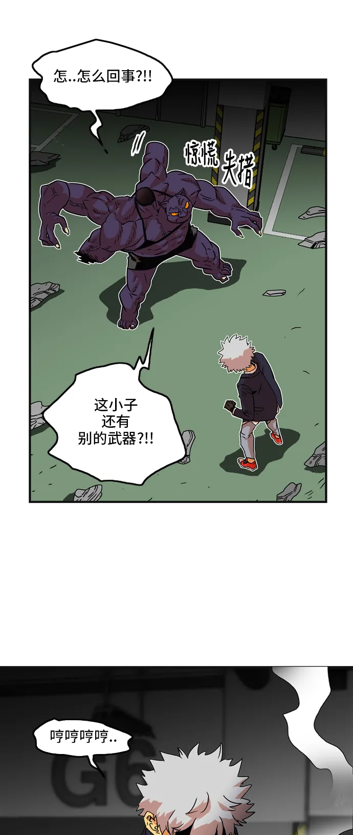 第10话 第51页