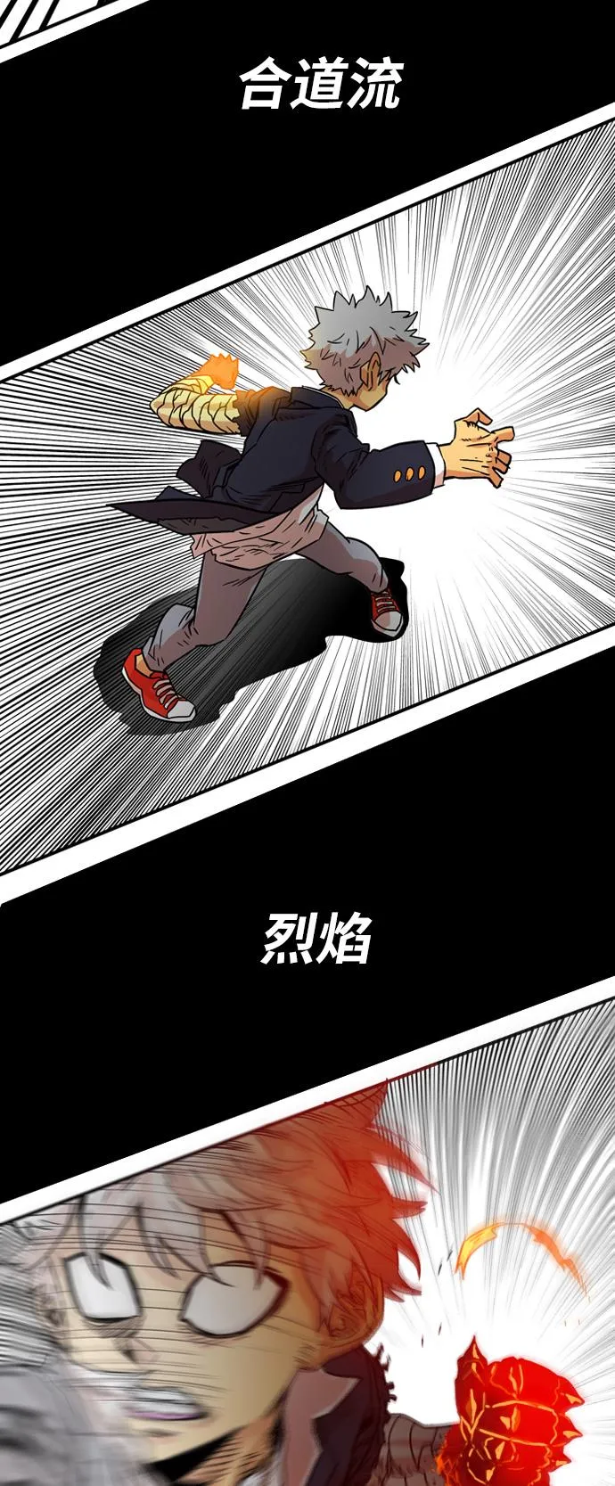 第11话 第11页