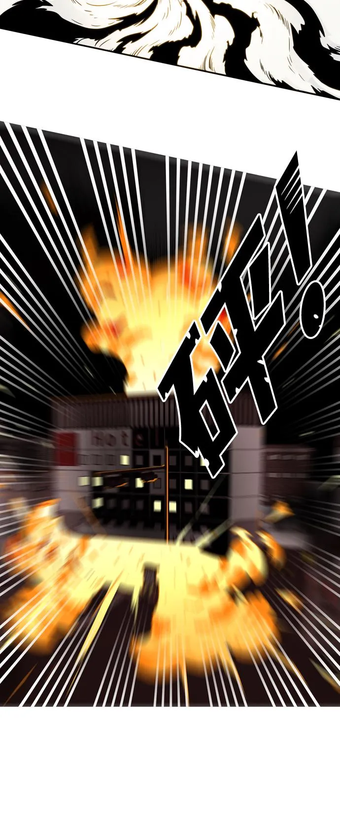 第11话 第15页