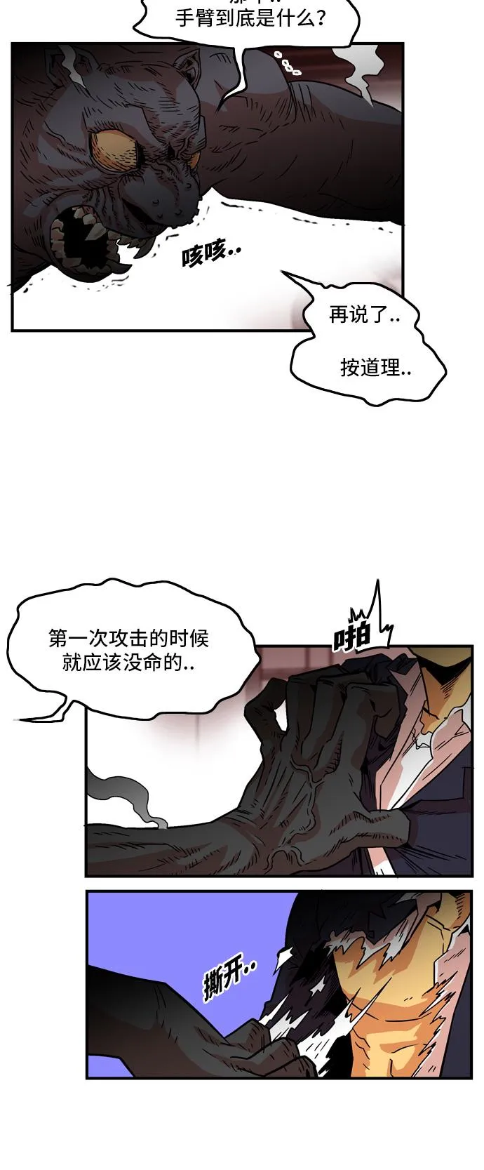 第11话 第18页