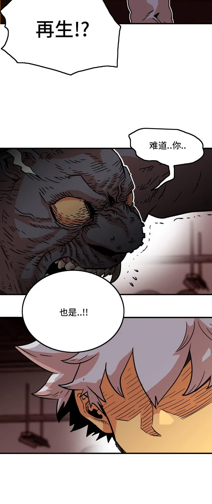 第11话 第21页