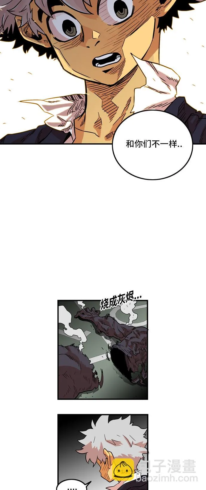 第11话 第23页