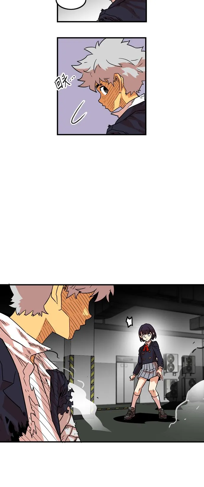 第11话 第24页