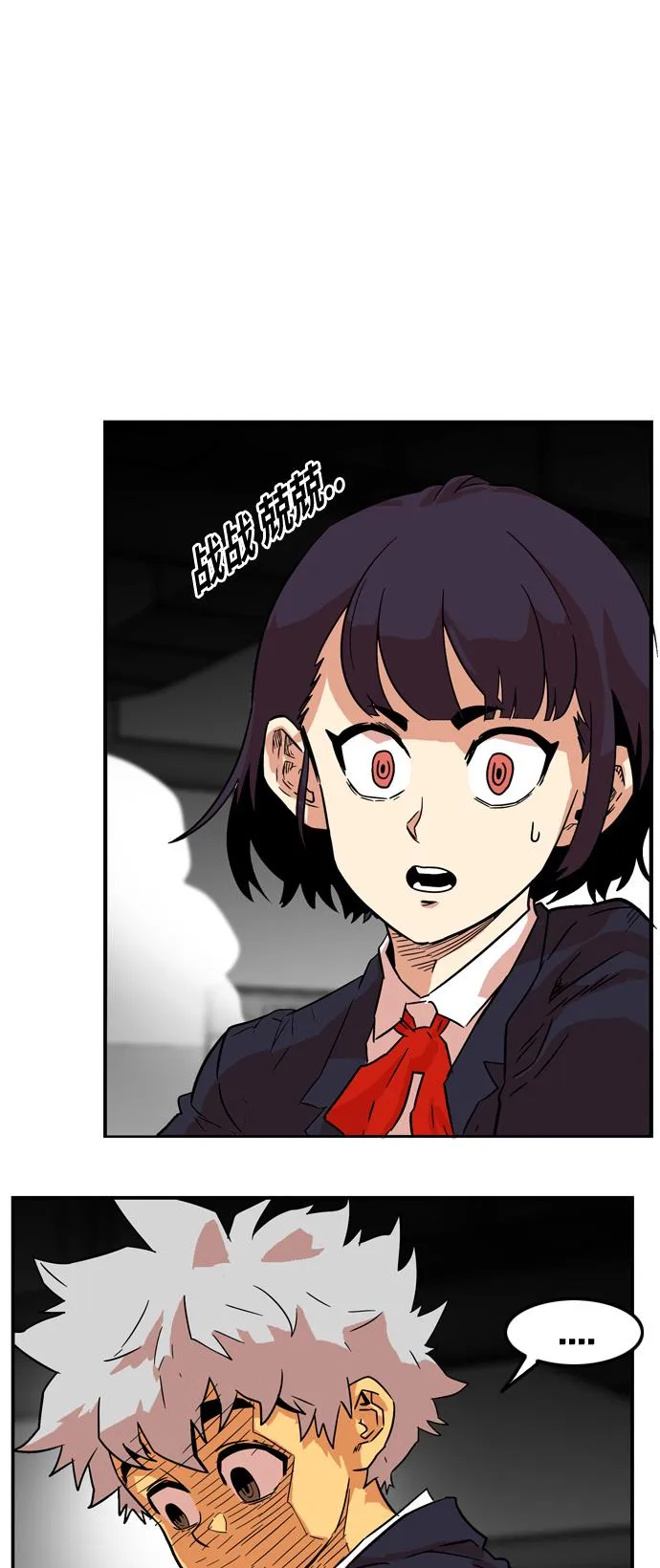 第11话 第25页