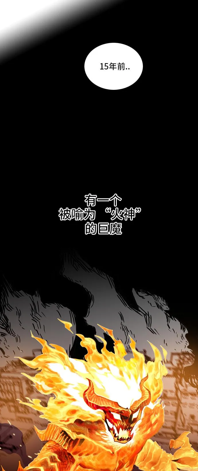 第11话 第29页