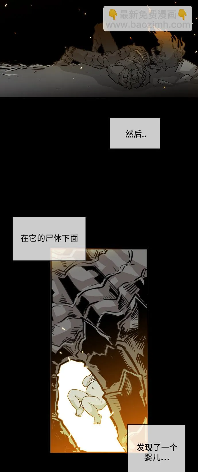 第11话 第32页